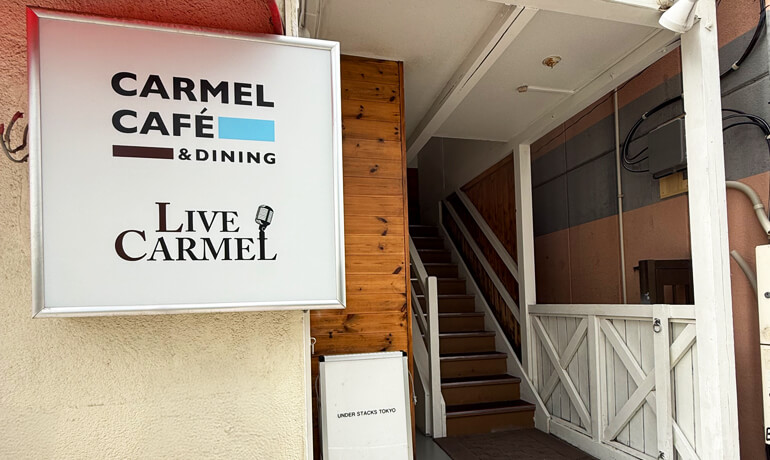 CARMEL CAFE & DINING(昼看板)